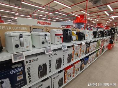歐洲家電連鎖中的國產(chǎn)品牌 機遇與挑戰(zhàn)并存