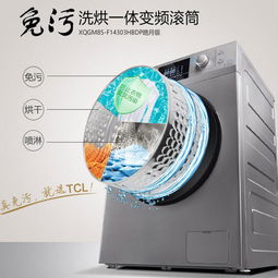 天冷懶動手？這些智能清洗家電讓你解放雙手，輕松過冬