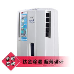 TCL家用電器選購指南 正品比價、促銷活動與銷售渠道深度解析