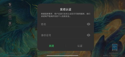 科技向善，護苗成長 歡太科技以技術創新升級服務，構筑未成年人網絡沉迷“防護網”