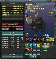 悠悠網絡游戲服務網 連接虛擬世界的橋梁與平臺
